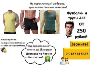 Подчеркни стиль, купи крутую футболку!