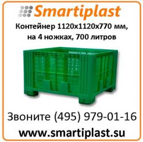 Контейнер 1120х1120 мм агробокс тара под арбузы и тп