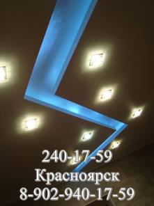 Монтаж многоуровневых потолков из гипсокартона. Красноярск