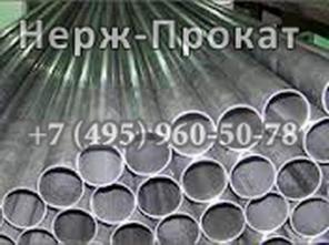 Труба AISI 304, лучшая цена - Ч95 96О-5О-78