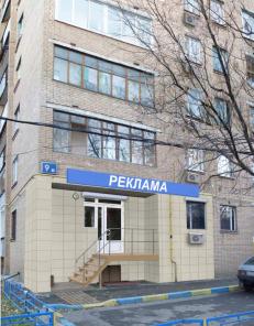 Торговое помещение у метро Коломенская