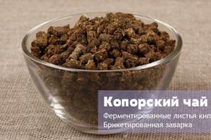 Возрождение традиции! Настоящий Русский чай!