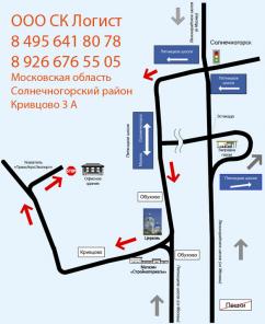 ответственное хранение московская область ленинградское, пятницкое шоссе
