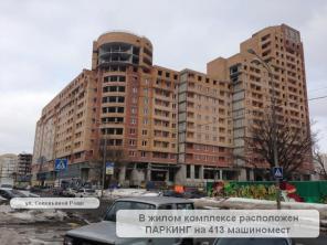 Продажа автомойки.
