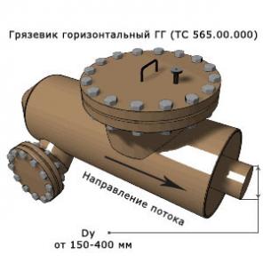 Продам грязевики горизонтальные по серии