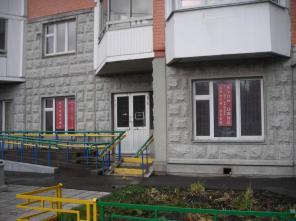 Продам помещение