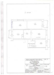 Квартира в центре
