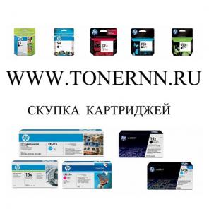 Купим любые новые картриджи для оргтехники. ДОРОГО!
