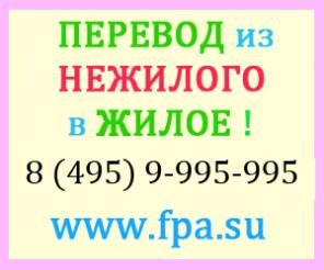 Юридические услуги сделки с недвижимостью