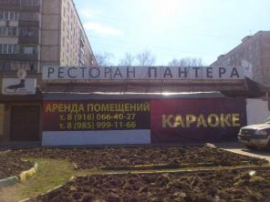 Сдается помещение свободного назначения 850 кв.м.