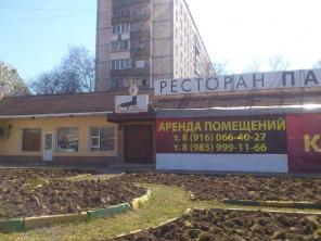 Сдается помещение свободного назначения 850 кв.м.