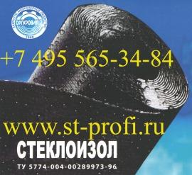 Мастика кровельная гидроизоляционная Смуглянка