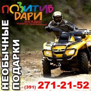 Что подарить на день рождения?