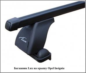 Багажник на крышу Opel Insignia