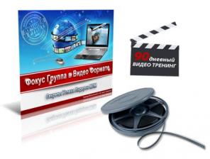 Пошаговое руководство по заработку в интернет