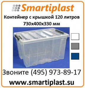   120  730400330  ROXOR
