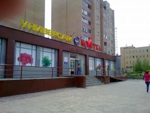 магазин продаю г.Егорьевск 612 кв.м.