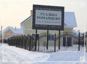 Продается коттедж от собственника 430 кв.м.