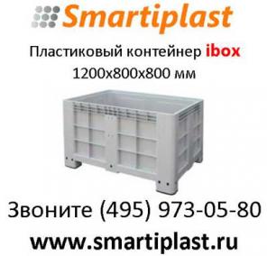  ibox   - iplast