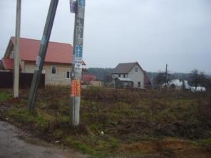 Продаю 14 сот д. Мешково г. Москва Варшавское ш