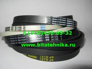 Ремень стиральной машины Samsung S621, S832, F1015J и др