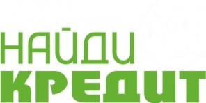 НУЖЕН КРЕДИТ В БАРНАУЛЕ?