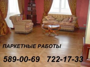 �������� �������