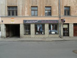 Коммерческое помещение с арендатором