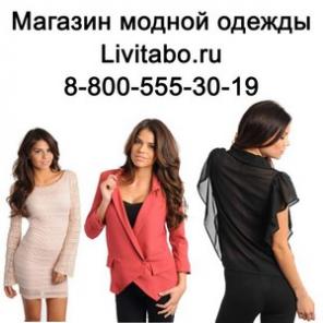 Фирменная детская одежда по низким ценам