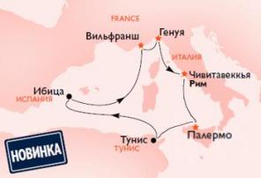 Круиз по Средиземноморью от MSC Cruises со скидкой