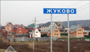 Уч. 7 сот.,(все коммуникации), д.Жуково