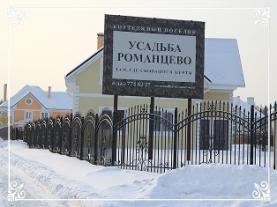 Продается коттедж от застройщика 430 кв. на 12 с.