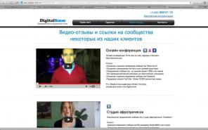 Прибыльное интернет-агентство (социальные сети)