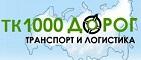 Автомобильные грузоперевозки по Московской области