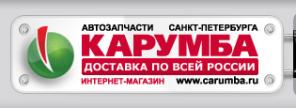 Продажа автосигнализаций Starline, Pandora, Scher-Khan