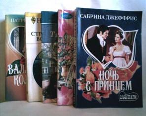 Книги, любовные романы, детективы