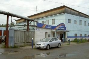 Офисно-складск. база на тер. 2260 кв. м., Киров