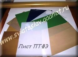Тефлоновые сварочные пленки