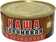 Тушенка по ГОСТу и ТУ от производителя