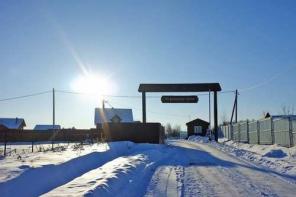 Участок 9 соток в готовом коттеджном поселке