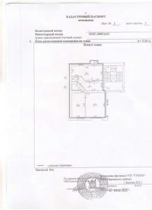 3- , 90.6 ², 6/6 .