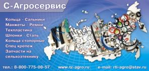 Кольцо резиновое ГОСТ 9833-73