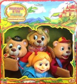 Кукольный театр Yick Wah (доставка по всей России)