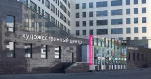 Торговое помещение на Саввинской набережной