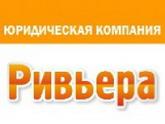 Регистрация ООО за 7000руб. под ключ!