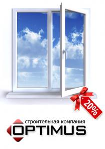 Немецкие окна KBE без предоплаты! Скидки до 20% до конца июня!
