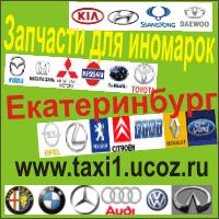 Продам бампер крашенный на ваз калина приора 10 12 15 14 шевроле нива 2110 2114 2115 2112