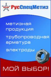 Сетка рабица, сетка кладочная, сетка сварная, сетка тканная, любых размеров по ГОСТу и ТУ.