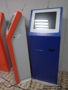 Платежный терминал. Кат. Бюджет-1С