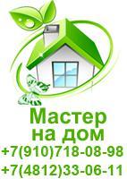 ������ ����������(������ �� ���)